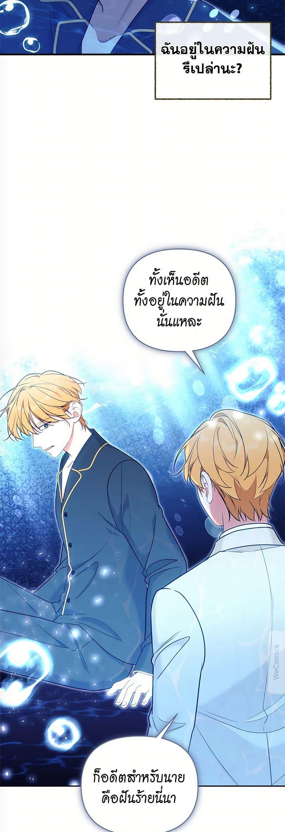 Manga-lc-com อ่านมังงะ อ่านการ์ตูน ออนไลน์ ฟรี Breaking News ตอนที่ 1 2 3 4 5 6 7 8 9 10 11 12 13 14 ฟรี ไม่มีโฆษณา Manga-lc - อ่าน มังงะ อ่าน การ์ตูน ออนไลน์ อ่านมังงะ ฟรี