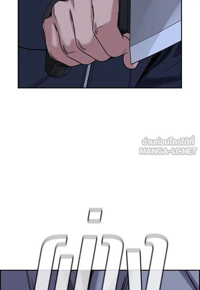 การศึกษาที่แท้จริง ตอนที่ 180 รูปที่ 48