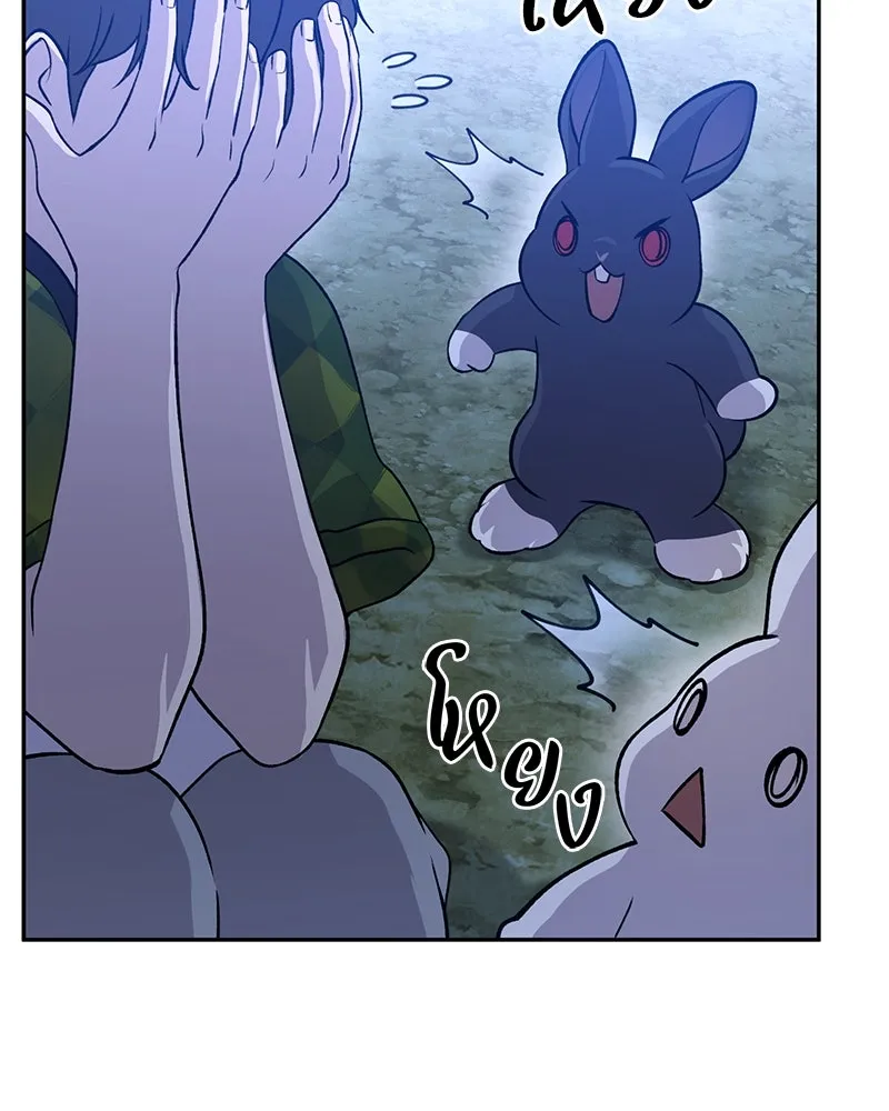 ปลูกผักพิชิตหอคอย ตอนที่ 10 รูปที่ 29