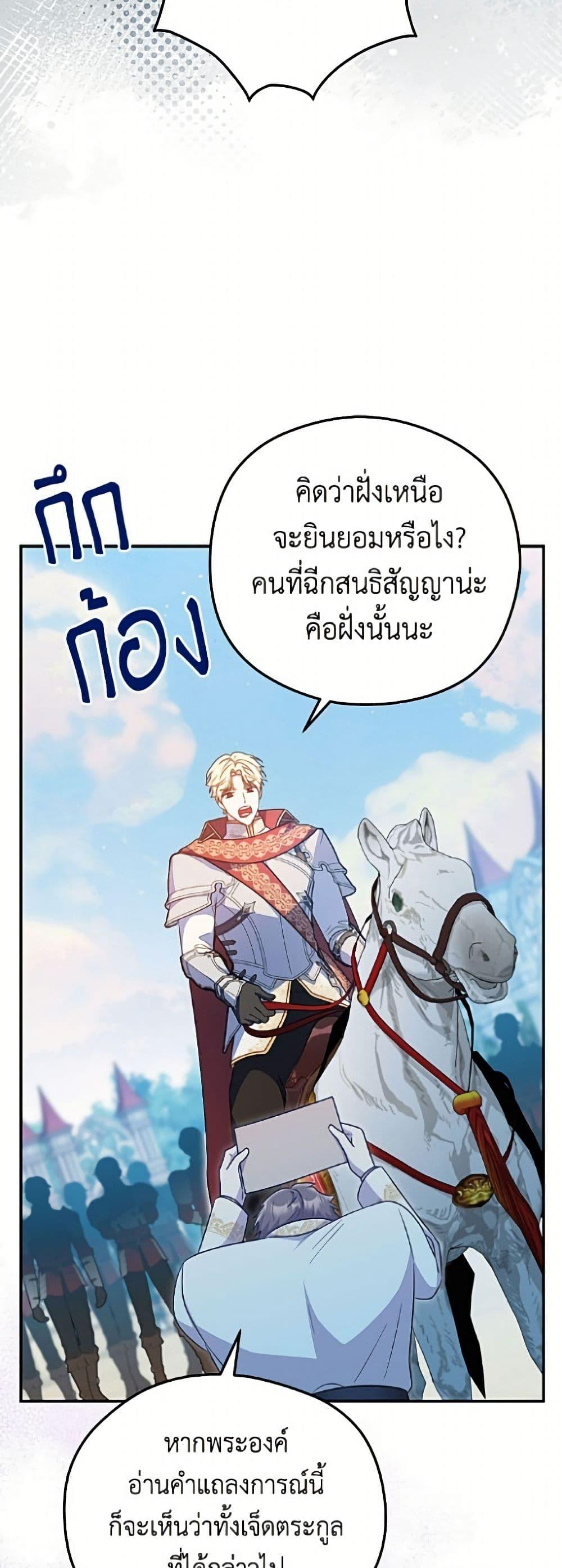 Manga-lc-com อ่านมังงะ อ่านการ์ตูน ออนไลน์ ฟรี The Villainess Captured the Grand Duke ตอนที่ 1 2 3 4 5 6 7 8 9 10 11 12 13 14 ฟรี ไม่มีโฆษณา Manga-lc - อ่าน มังงะ อ่าน การ์ตูน ออนไลน์ อ่านมังงะ ฟรี
