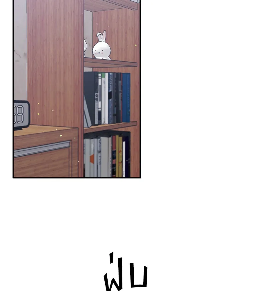 คิมหันต์นิรันดร ตอนที่ 44 รูปที่ 2