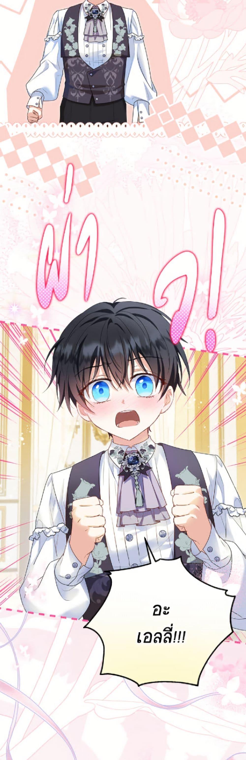 Manga-lc-com อ่านมังงะ อ่านการ์ตูน ออนไลน์ ฟรี The Adopted Daughter-in-law Wants To Leave ตอนที่ 1 2 3 4 5 6 7 8 9 10 11 12 13 14 ฟรี ไม่มีโฆษณา Manga-lc - อ่าน มังงะ อ่าน การ์ตูน ออนไลน์ อ่านมังงะ ฟรี