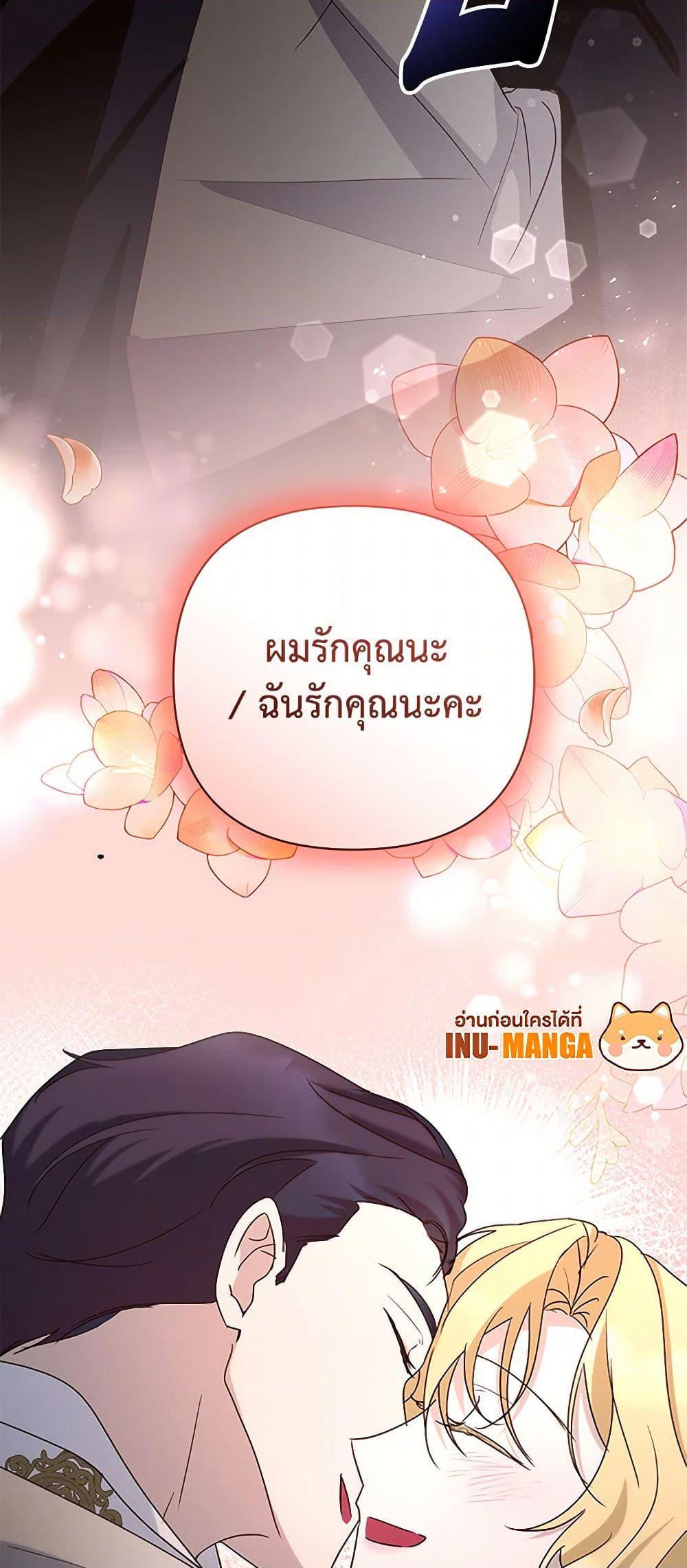 Manga-lc-com อ่านมังงะ อ่านการ์ตูน ออนไลน์ ฟรี Once Married ตอนที่ 1 2 3 4 5 6 7 8 9 10 11 12 13 14 ฟรี ไม่มีโฆษณา Manga-lc - อ่าน มังงะ อ่าน การ์ตูน ออนไลน์ อ่านมังงะ ฟรี