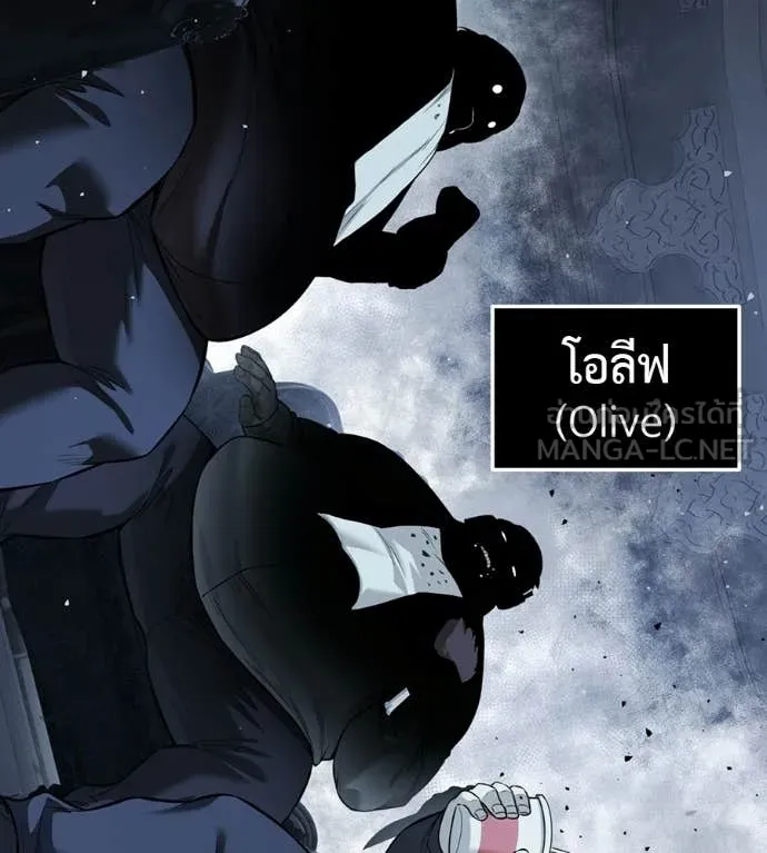 มัจจุราชชุดแดง ตอนที่ 28 รูปที่ 137