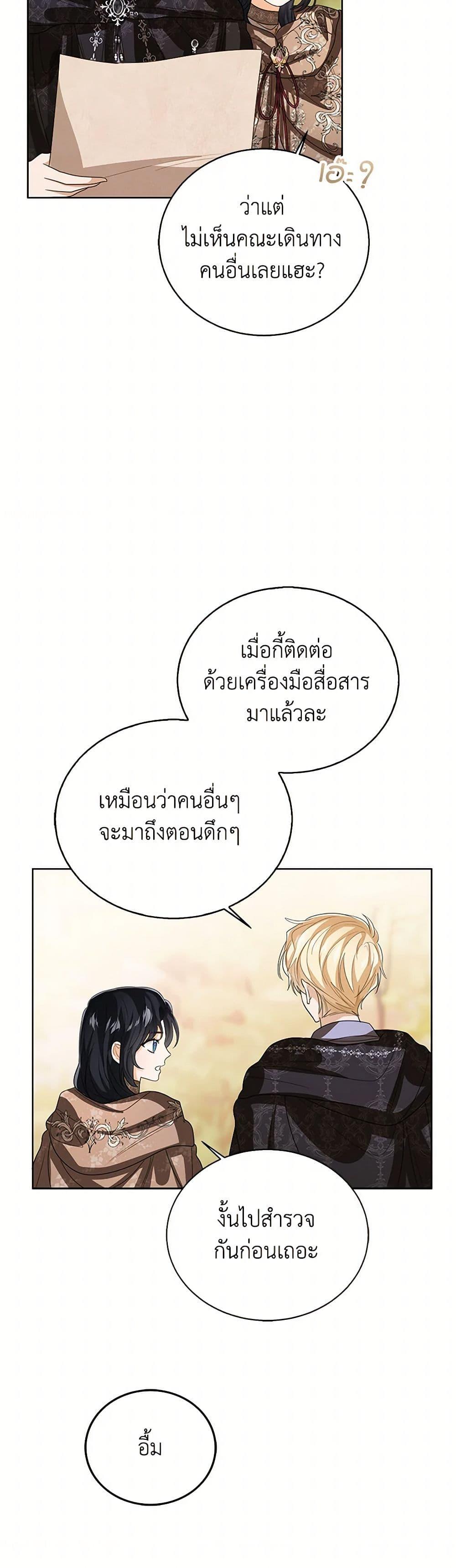 Manga-lc-com อ่านมังงะ อ่านการ์ตูน ออนไลน์ ฟรี Baby Princess Through the Status Window ตอนที่ 1 2 3 4 5 6 7 8 9 10 11 12 13 14 ฟรี ไม่มีโฆษณา Manga-lc - อ่าน มังงะ อ่าน การ์ตูน ออนไลน์ อ่านมังงะ ฟรี