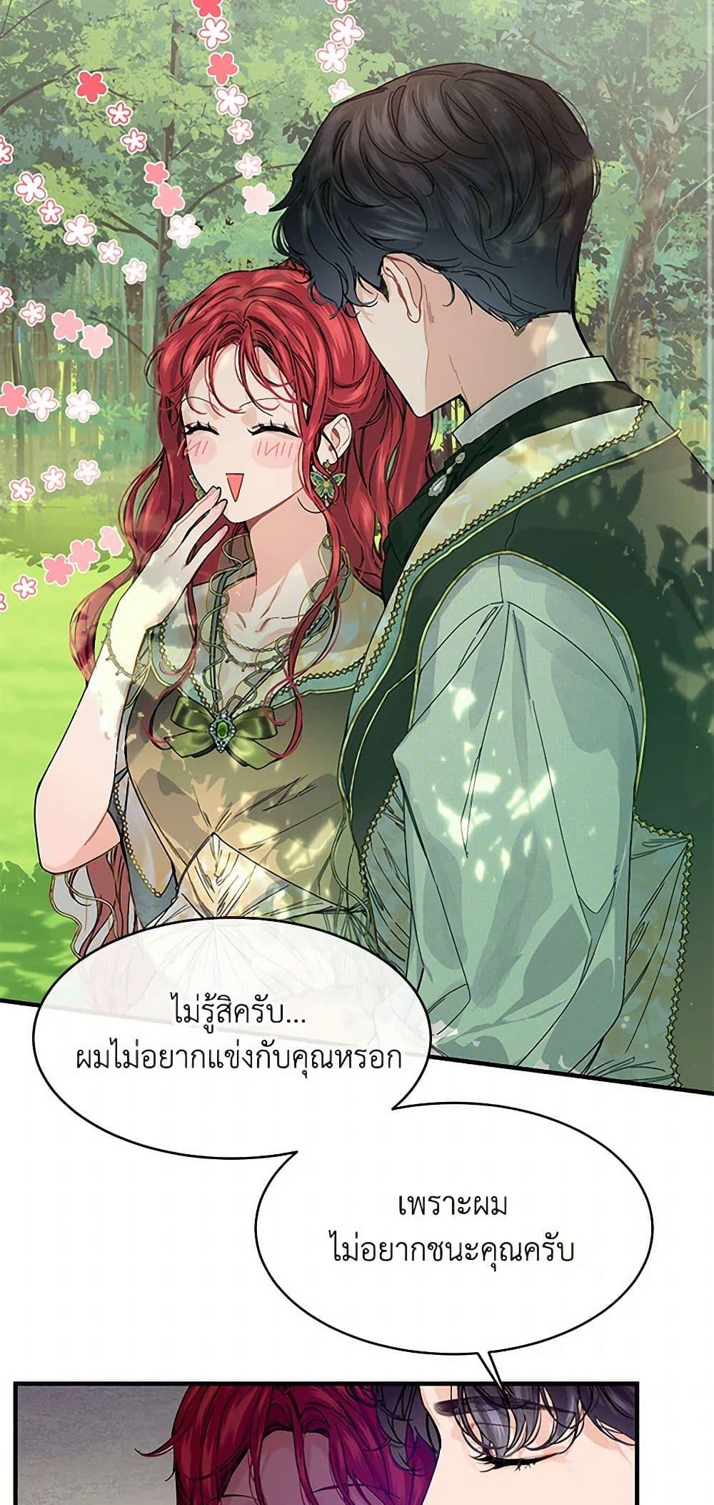 Manga-lc-com อ่านมังงะ อ่านการ์ตูน ออนไลน์ ฟรี The Elegant Sea of Savagery ตอนที่ 1 2 3 4 5 6 7 8 9 10 11 12 13 14 ฟรี ไม่มีโฆษณา Manga-lc - อ่าน มังงะ อ่าน การ์ตูน ออนไลน์ อ่านมังงะ ฟรี