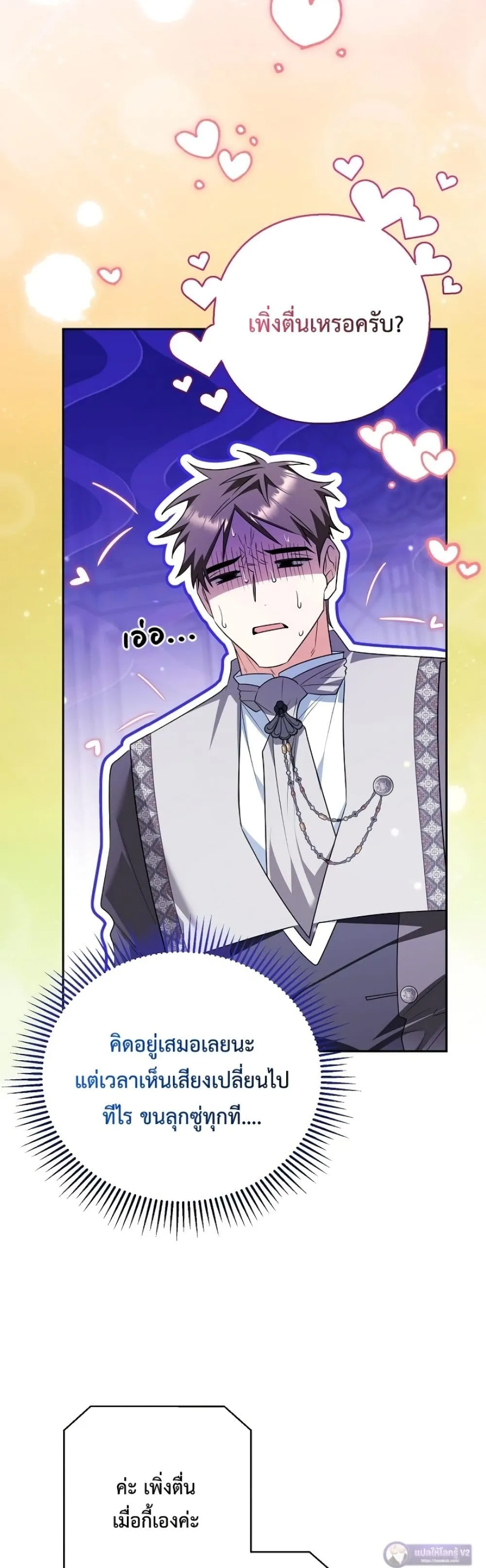 Manga-lc-com อ่านมังงะ อ่านการ์ตูน ออนไลน์ ฟรี Marriage With A Suspiciously Demure Husband ตอนที่ 1 2 3 4 5 6 7 8 9 10 11 12 13 14 ฟรี ไม่มีโฆษณา Manga-lc - อ่าน มังงะ อ่าน การ์ตูน ออนไลน์ อ่านมังงะ ฟรี