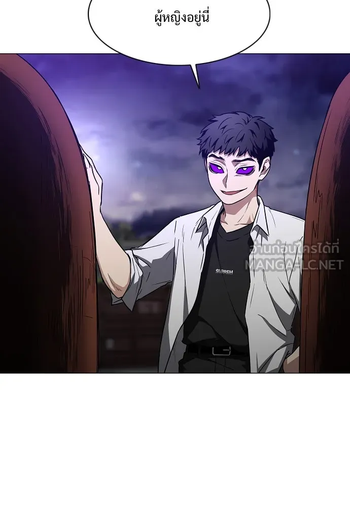 JAKDU ตอนที่ 32 รูปที่ 78