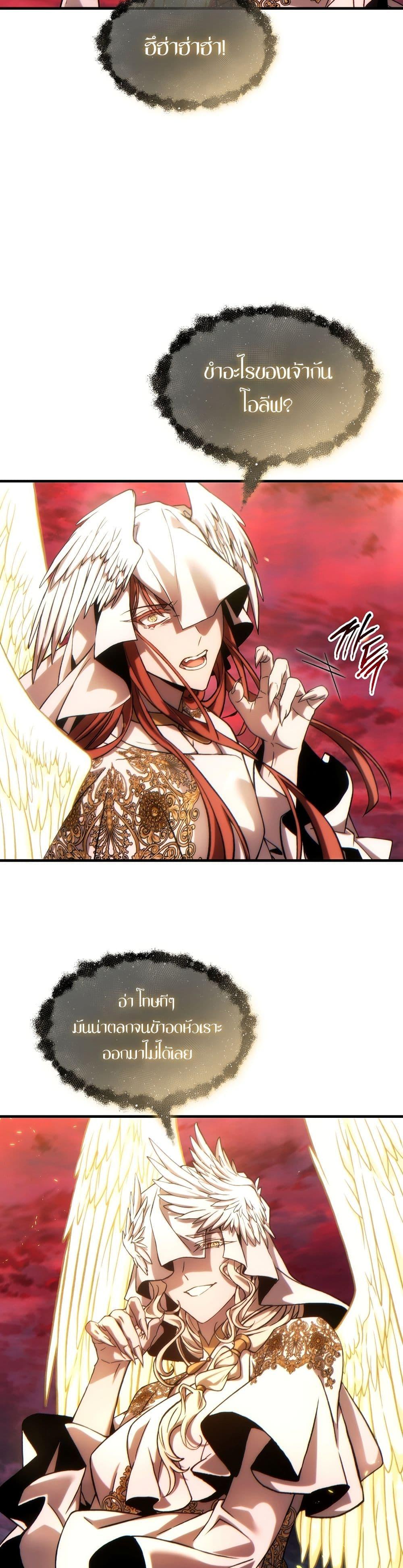 Manga-lc-com อ่านมังงะ อ่านการ์ตูน ออนไลน์ ฟรี The 100th Regression of the Max-Level Player ตอนที่ 1 2 3 4 5 6 7 8 9 10 11 12 13 14 ฟรี ไม่มีโฆษณา Manga-lc - อ่าน มังงะ อ่าน การ์ตูน ออนไลน์ อ่านมังงะ ฟรี