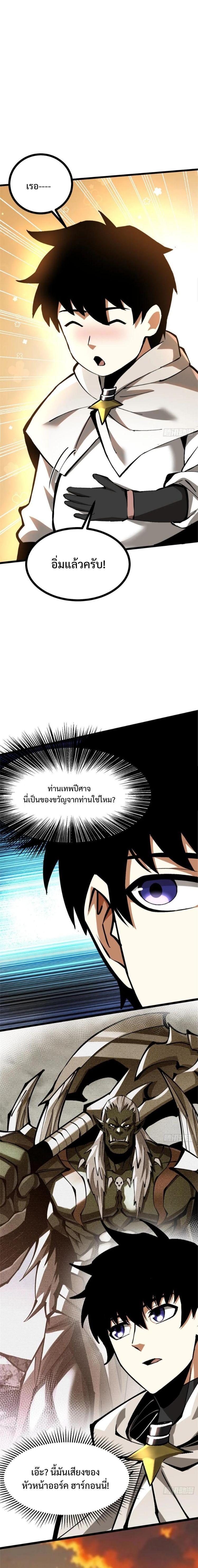 Manga-lc-com อ่านมังงะ อ่านการ์ตูน ออนไลน์ ฟรี I REALLY DON’T WANT TO LEARN FORBIDDEN SPELLS ตอนที่ 1 2 3 4 5 6 7 8 9 10 11 12 13 14 ฟรี ไม่มีโฆษณา Manga-lc - อ่าน มังงะ อ่าน การ์ตูน ออนไลน์ อ่านมังงะ ฟรี