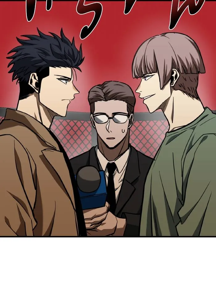 ราชาแห่งอ็อกทากอน ตอนที่ 54 รูปที่ 4