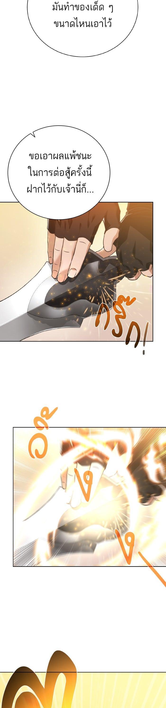 Manga-lc-com อ่านมังงะ อ่านการ์ตูน ออนไลน์ ฟรี Dungeons and Artifacts ตอนที่ 1 2 3 4 5 6 7 8 9 10 11 12 13 14 ฟรี ไม่มีโฆษณา Manga-lc - อ่าน มังงะ อ่าน การ์ตูน ออนไลน์ อ่านมังงะ ฟรี