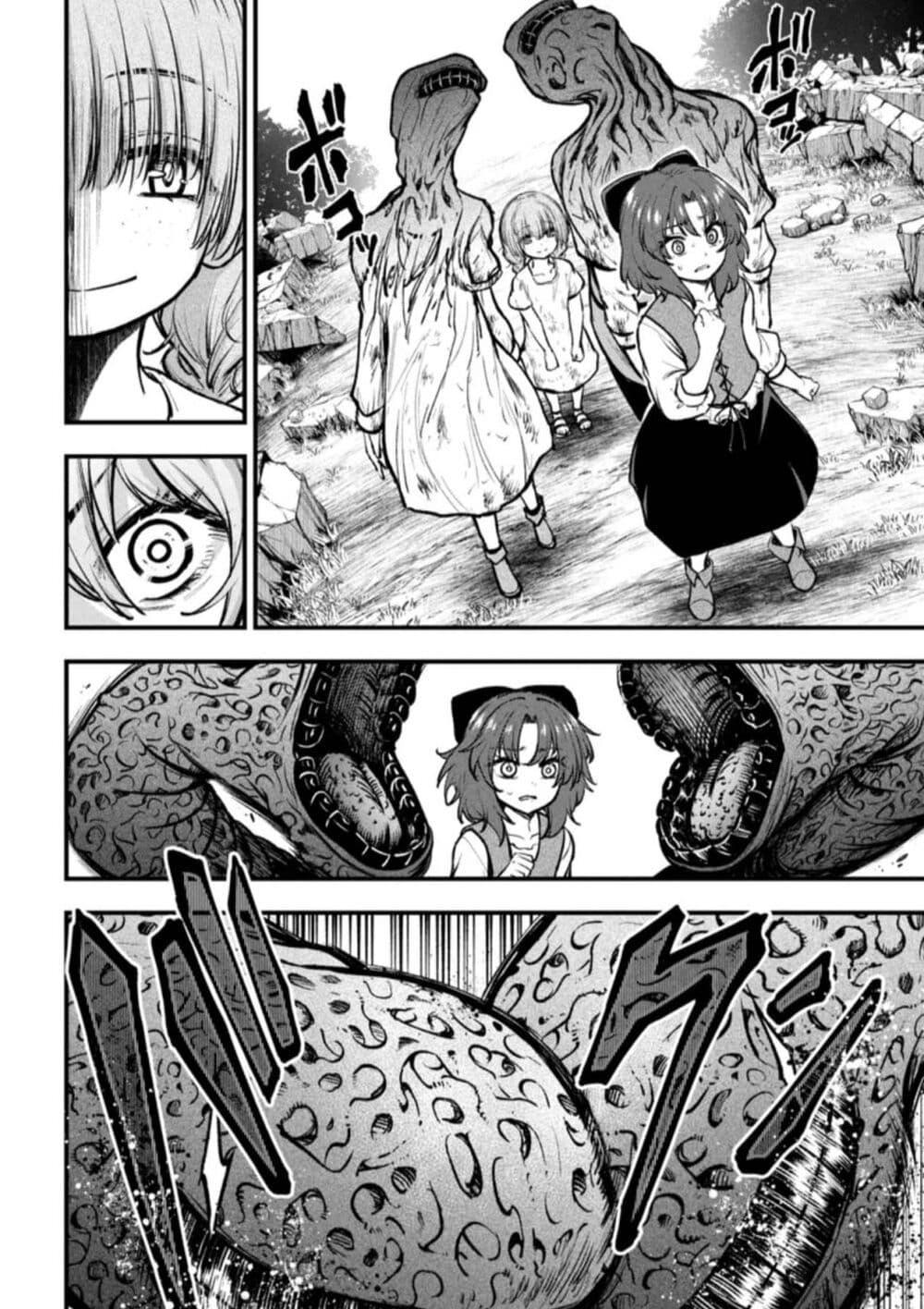 Manga-lc-com อ่านมังงะ อ่านการ์ตูน ออนไลน์ ฟรี Little Witch Radical Haruna ตอนที่ 1 2 3 4 5 6 7 8 9 10 11 12 13 14 ฟรี ไม่มีโฆษณา Manga-lc - อ่าน มังงะ อ่าน การ์ตูน ออนไลน์ อ่านมังงะ ฟรี