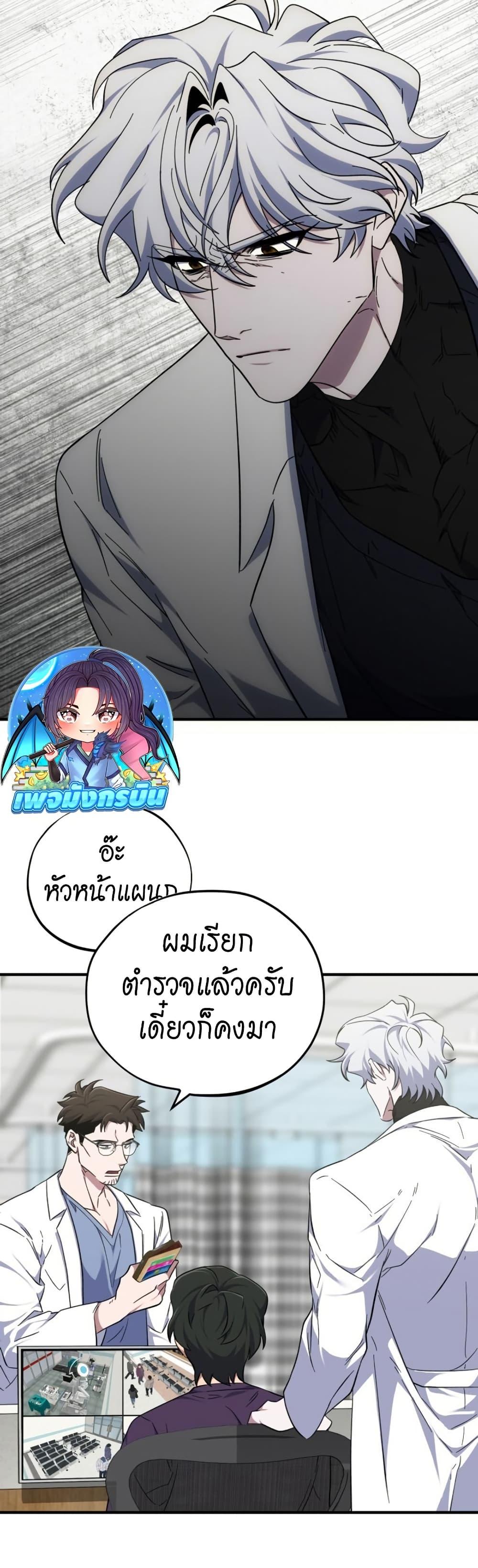 Manga-lc-com อ่านมังงะ อ่านการ์ตูน ออนไลน์ ฟรี Medical Top Surgeon ตอนที่ 1 2 3 4 5 6 7 8 9 10 11 12 13 14 ฟรี ไม่มีโฆษณา Manga-lc - อ่าน มังงะ อ่าน การ์ตูน ออนไลน์ อ่านมังงะ ฟรี