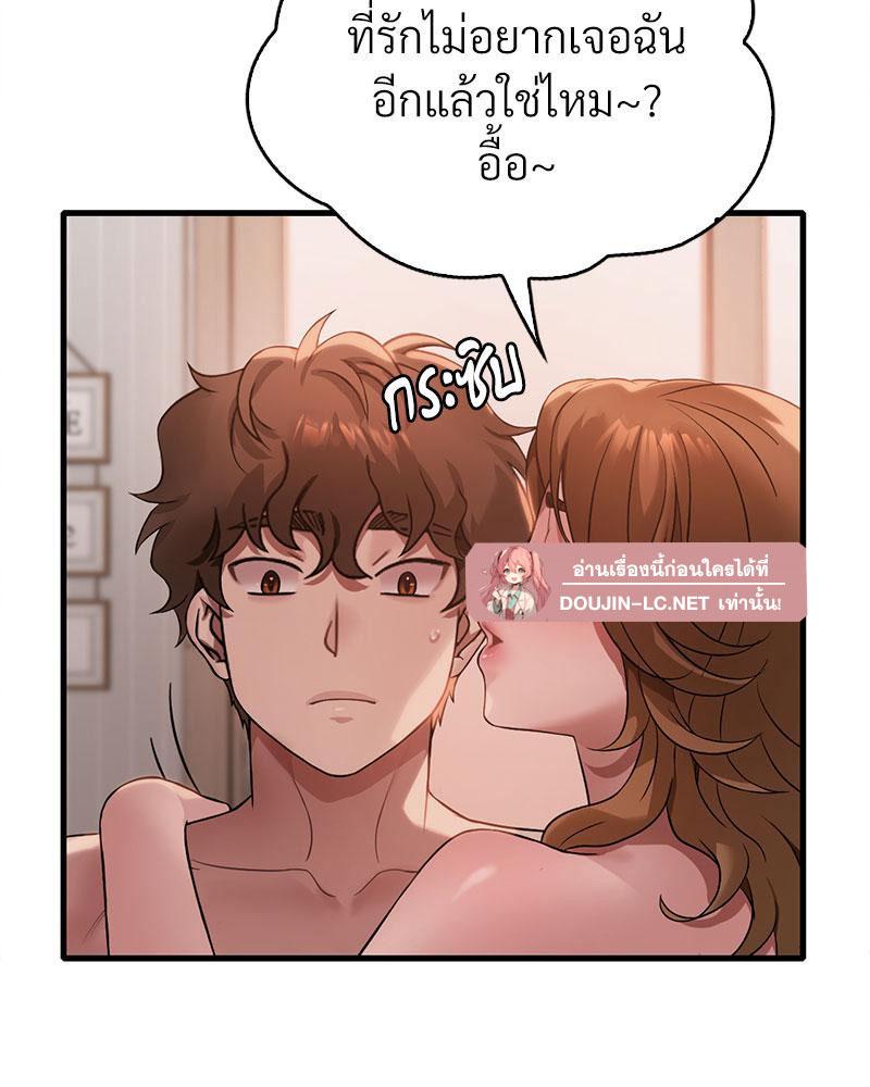 Doujin-Lc- อ่าน โดจิน มังฮวา เกาหลี ญี่ปุ่น จีน แปลไทย Drunk on You ตอนที่ 1 2 3 4 5 6 7 8 9 10 11 12 13 14 ฟรี ไม่มีโฆษณา อ่าน โดจิน Manhwa เกาหลี ญี่ปุ่น จีน เรามีครบ คัดมาให้เน้นๆ โดจิน 18+ รับประกันความฟินโดย  Doujin Lc
