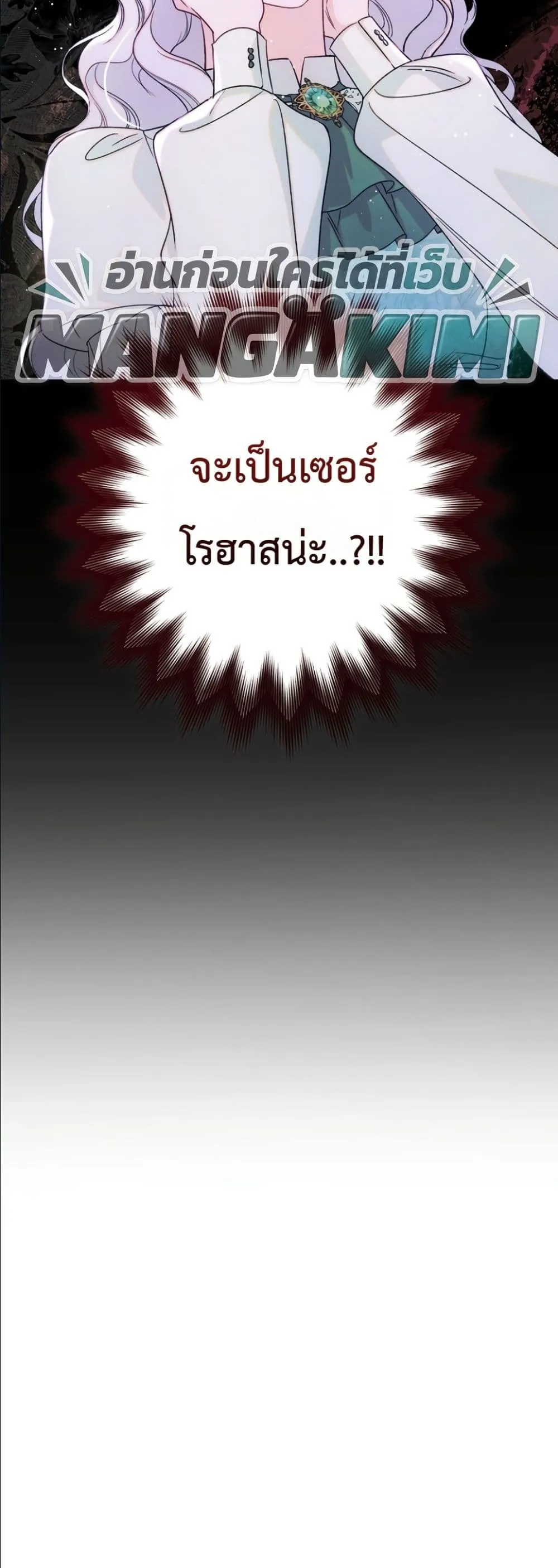 Manga-lc-com อ่านมังงะ อ่านการ์ตูน ออนไลน์ ฟรี Dating the Emperor in Secret, but I Don’t Know About It ตอนที่ 1 2 3 4 5 6 7 8 9 10 11 12 13 14 ฟรี ไม่มีโฆษณา Manga-lc - อ่าน มังงะ อ่าน การ์ตูน ออนไลน์ อ่านมังงะ ฟรี