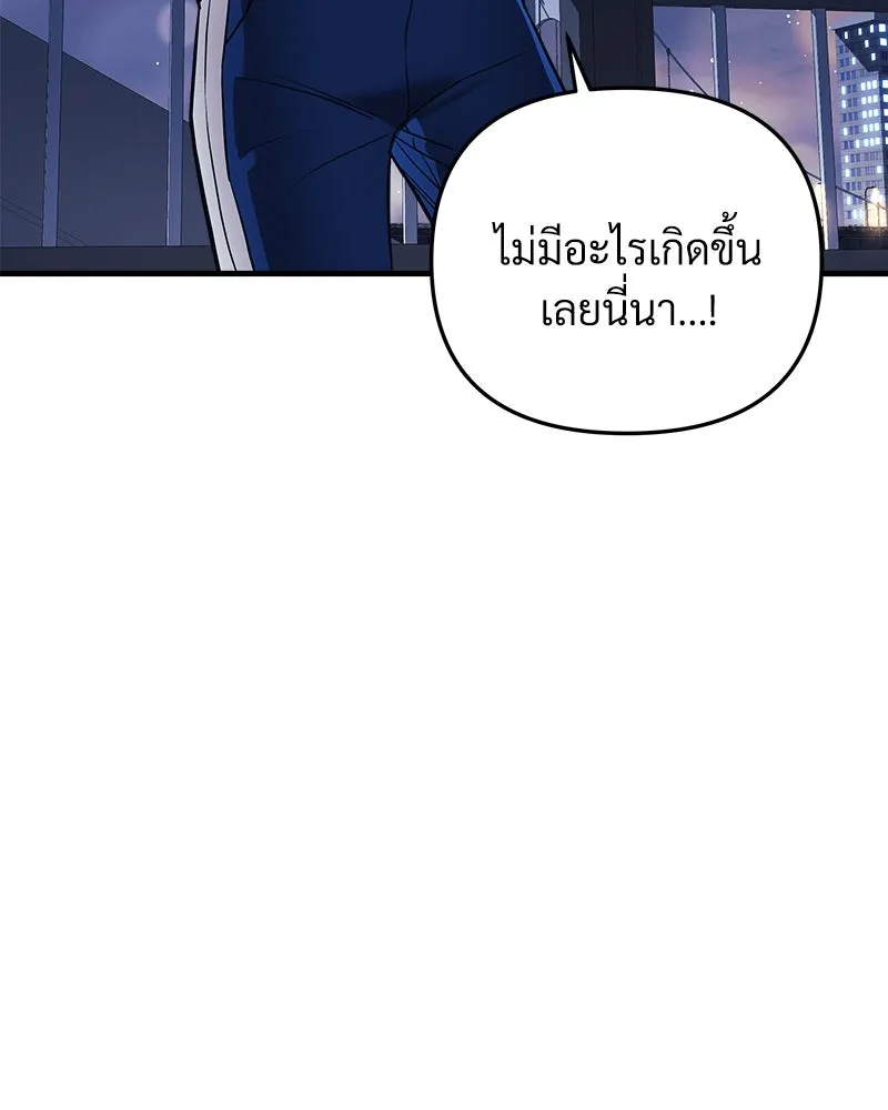 สัปดาห์นี้งดอัปตอนใหม่ ตอนที่ 8 รูปที่ 73