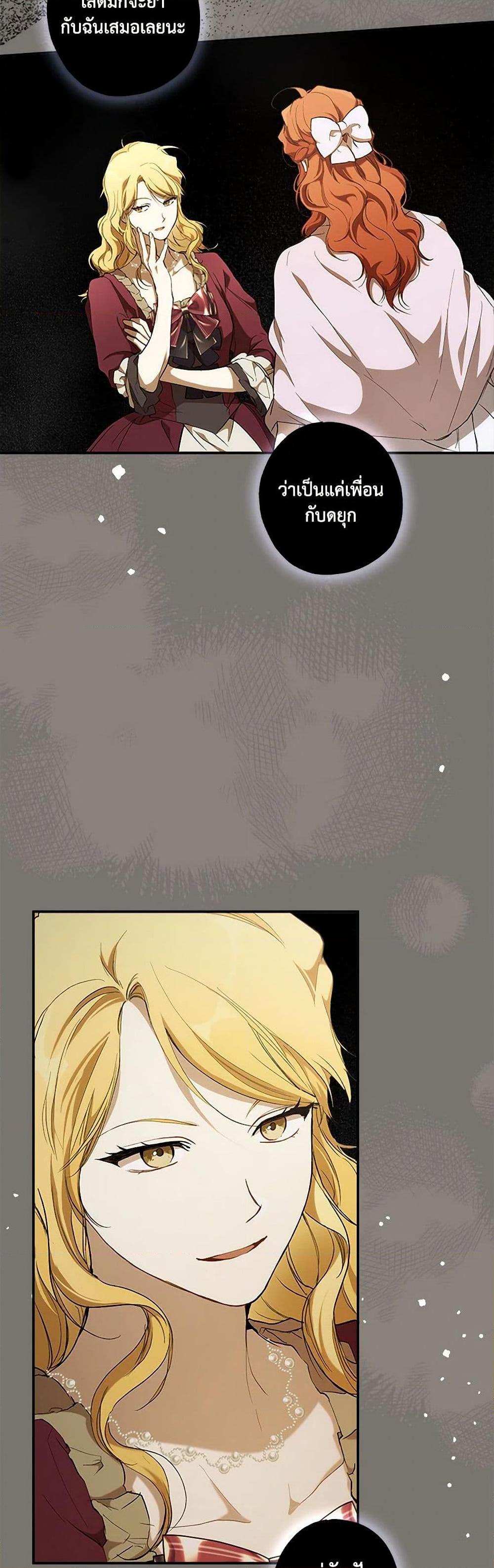 Manga-lc-com อ่านมังงะ อ่านการ์ตูน ออนไลน์ ฟรี It Was All a Mistake ตอนที่ 1 2 3 4 5 6 7 8 9 10 11 12 13 14 ฟรี ไม่มีโฆษณา Manga-lc - อ่าน มังงะ อ่าน การ์ตูน ออนไลน์ อ่านมังงะ ฟรี