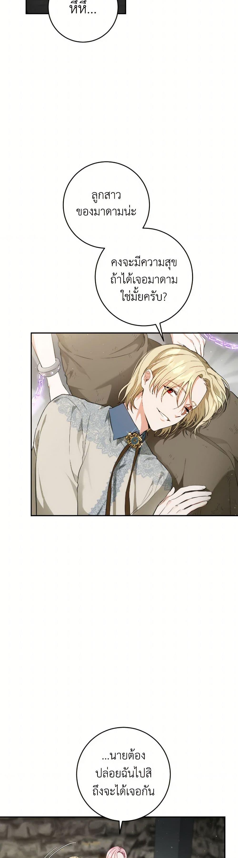 Manga-lc-com อ่านมังงะ อ่านการ์ตูน ออนไลน์ ฟรี The Heiress’s Double Life ตอนที่ 1 2 3 4 5 6 7 8 9 10 11 12 13 14 ฟรี ไม่มีโฆษณา Manga-lc - อ่าน มังงะ อ่าน การ์ตูน ออนไลน์ อ่านมังงะ ฟรี