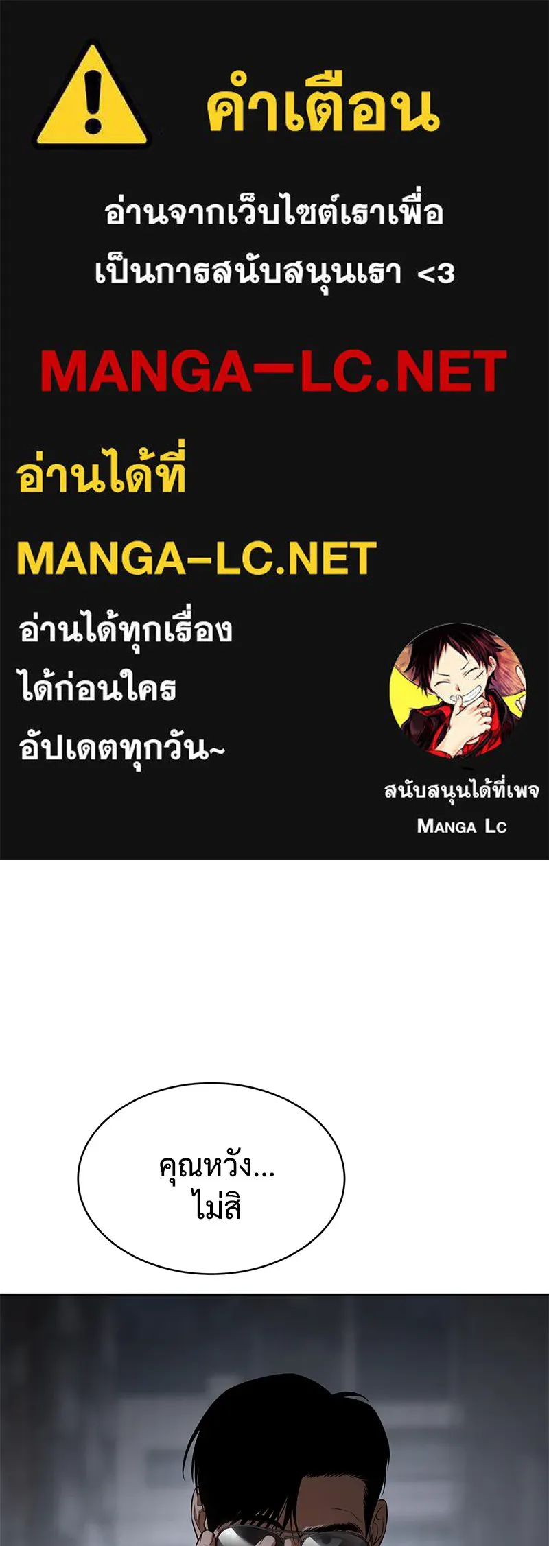 แบคXX ตอนที่ 88 รูปที่ 1