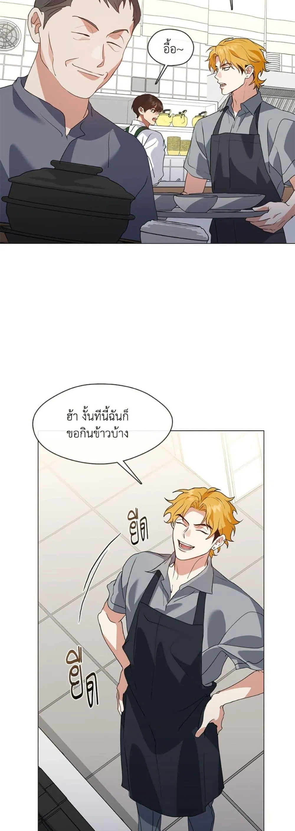 Afterlife Diner ร_านอาหารหล_งความตาย ตอนที่ ตอนที่ 78 รูปที่ 35