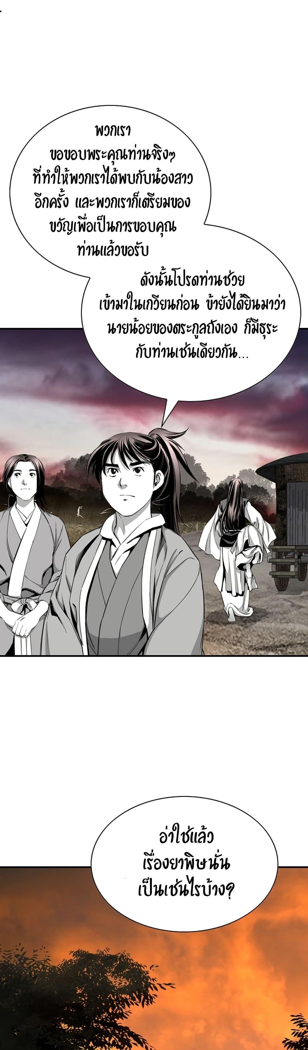 Manga-lc-com อ่านมังงะ อ่านการ์ตูน ออนไลน์ ฟรี Way to Heaven ตอนที่ 1 2 3 4 5 6 7 8 9 10 11 12 13 14 ฟรี ไม่มีโฆษณา Manga-lc - อ่าน มังงะ อ่าน การ์ตูน ออนไลน์ อ่านมังงะ ฟรี