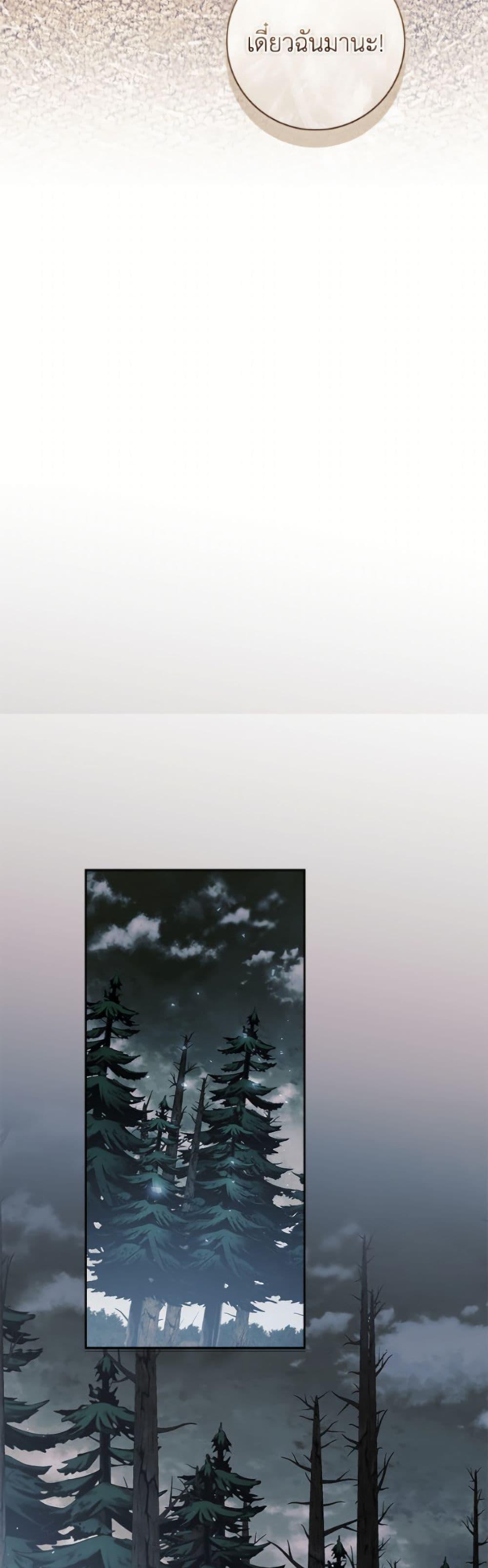 Manga-lc-com อ่านมังงะ อ่านการ์ตูน ออนไลน์ ฟรี I Adopted A Villainous Dad ตอนที่ 1 2 3 4 5 6 7 8 9 10 11 12 13 14 ฟรี ไม่มีโฆษณา Manga-lc - อ่าน มังงะ อ่าน การ์ตูน ออนไลน์ อ่านมังงะ ฟรี