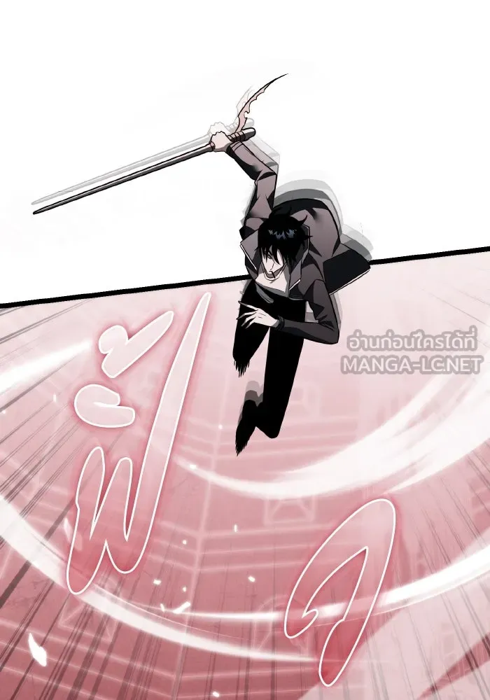 การแข่งขันของผู้เกิดใหม่ ตอนที่ 18 รูปที่ 114