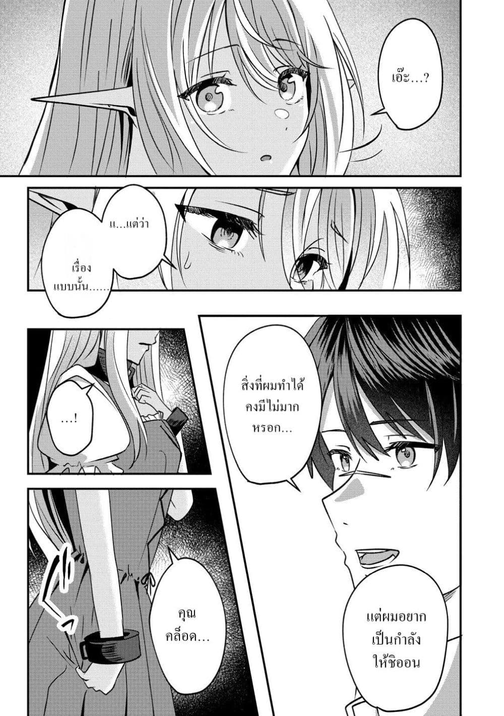 Manga-lc-com อ่านมังงะ อ่านการ์ตูน ออนไลน์ ฟรี Keiyaku kara Hajimeru Boy Meets Girl Oyakata, Sora kara Dark ตอนที่ 1 2 3 4 5 6 7 8 9 10 11 12 13 14 ฟรี ไม่มีโฆษณา Manga-lc - อ่าน มังงะ อ่าน การ์ตูน ออนไลน์ อ่านมังงะ ฟรี