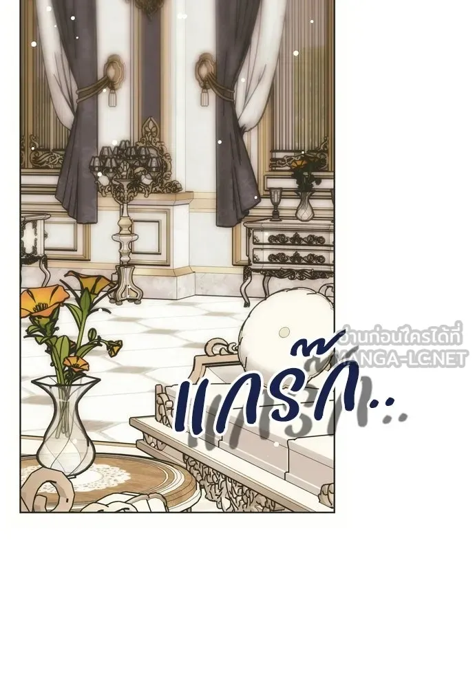 คมเขี้ยวชำระแค้น ตอนที่ 36 รูปที่ 39