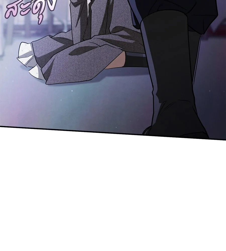 เรือนจำรัก ตอนที่ 74 รูปที่ 20