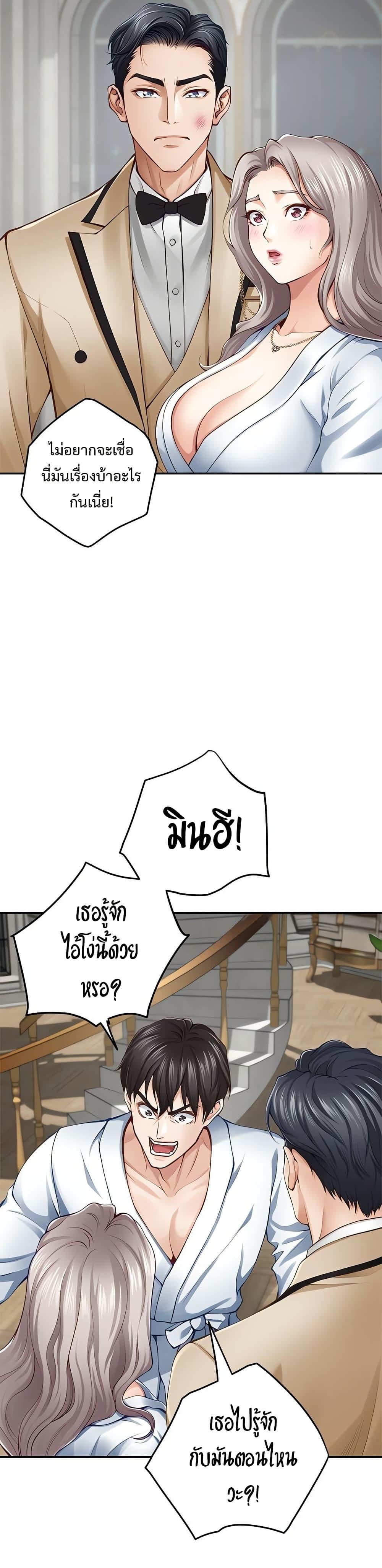 Doujin-Lc- อ่าน โดจิน มังฮวา เกาหลี ญี่ปุ่น จีน แปลไทย God of Pleasure ตอนที่ 1 2 3 4 5 6 7 8 9 10 11 12 13 14 ฟรี ไม่มีโฆษณา อ่าน โดจิน Manhwa เกาหลี ญี่ปุ่น จีน เรามีครบ คัดมาให้เน้นๆ โดจิน 18+ รับประกันความฟินโดย  Doujin Lc