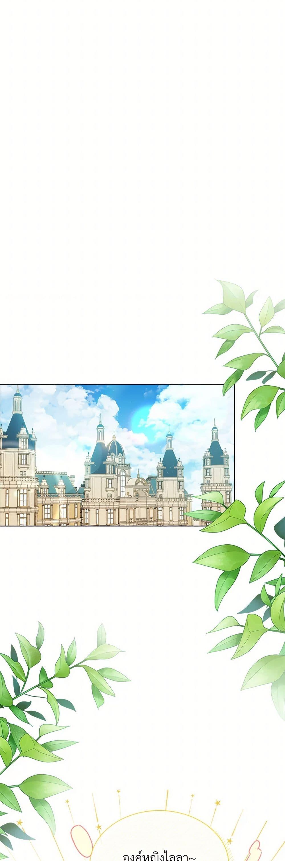 Manga-lc-com อ่านมังงะ อ่านการ์ตูน ออนไลน์ ฟรี The Mighty Extra – One Girl Changes the World ตอนที่ 1 2 3 4 5 6 7 8 9 10 11 12 13 14 ฟรี ไม่มีโฆษณา Manga-lc - อ่าน มังงะ อ่าน การ์ตูน ออนไลน์ อ่านมังงะ ฟรี