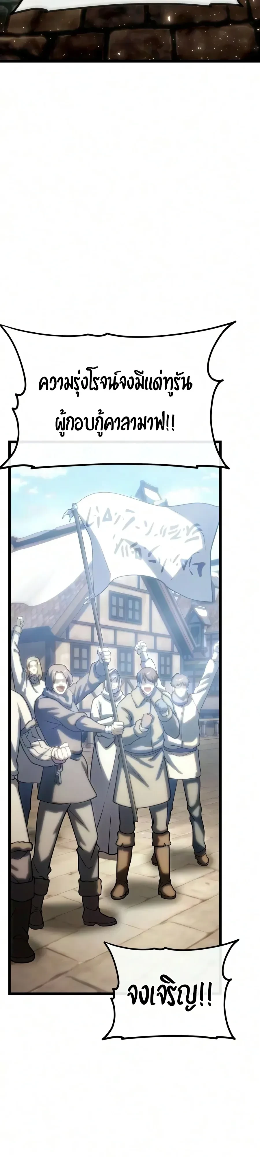 Manga-lc-com อ่านมังงะ อ่านการ์ตูน ออนไลน์ ฟรี The Shepherd Wizard จอมเวทคนเลี้ยงแกะ ตอนที่ 1 2 3 4 5 6 7 8 9 10 11 12 13 14 ฟรี ไม่มีโฆษณา Manga-lc - อ่าน มังงะ อ่าน การ์ตูน ออนไลน์ อ่านมังงะ ฟรี
