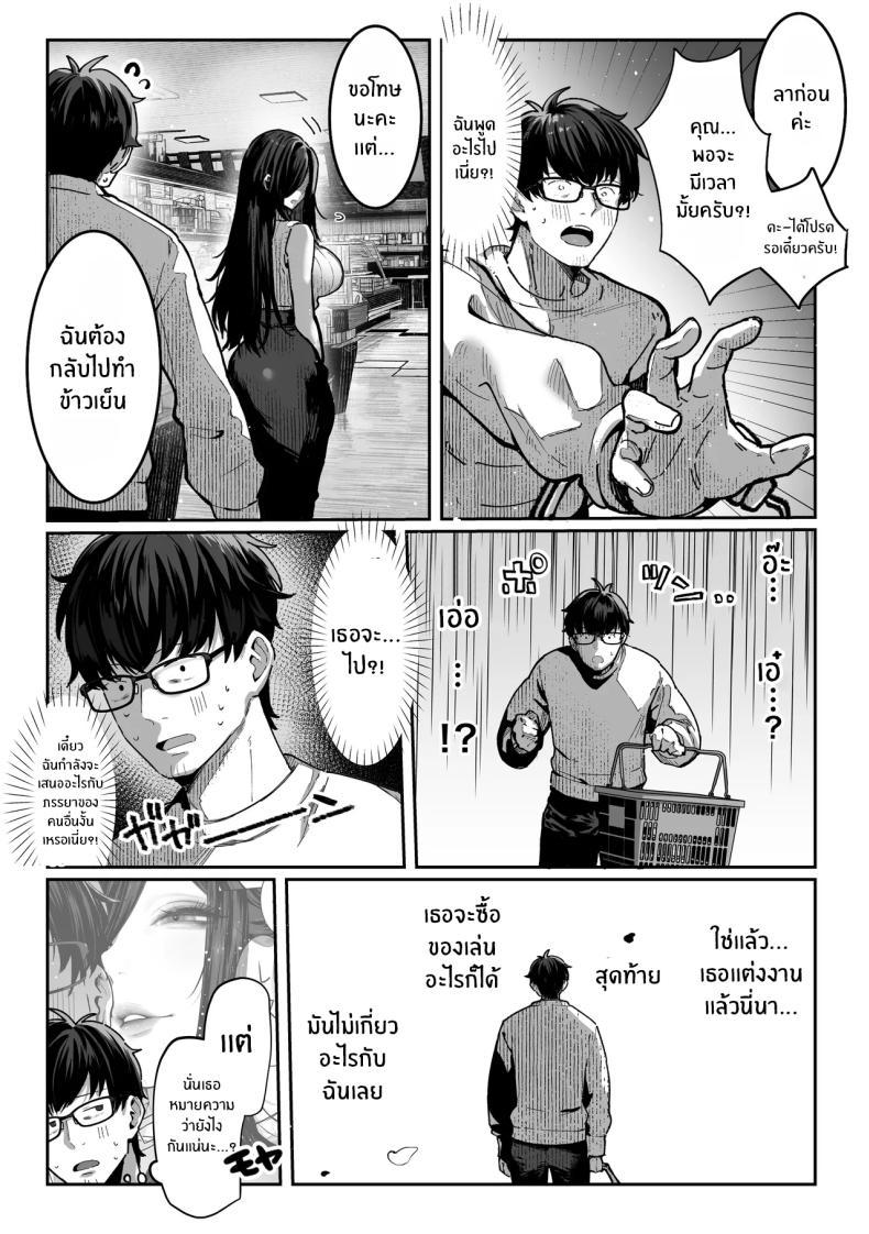 Doujin-Lc- อ่าน โดจิน มังฮวา เกาหลี ญี่ปุ่น จีน แปลไทย วันที่ภรรยาข้างห้องคลืบคลานเข้ามา [Pirates Cat] ตอนที่ 1 2 3 4 5 6 7 8 9 10 11 12 13 14 ฟรี ไม่มีโฆษณา อ่าน โดจิน Manhwa เกาหลี ญี่ปุ่น จีน เรามีครบ คัดมาให้เน้นๆ โดจิน 18+ รับประกันความฟินโดย  Doujin Lc