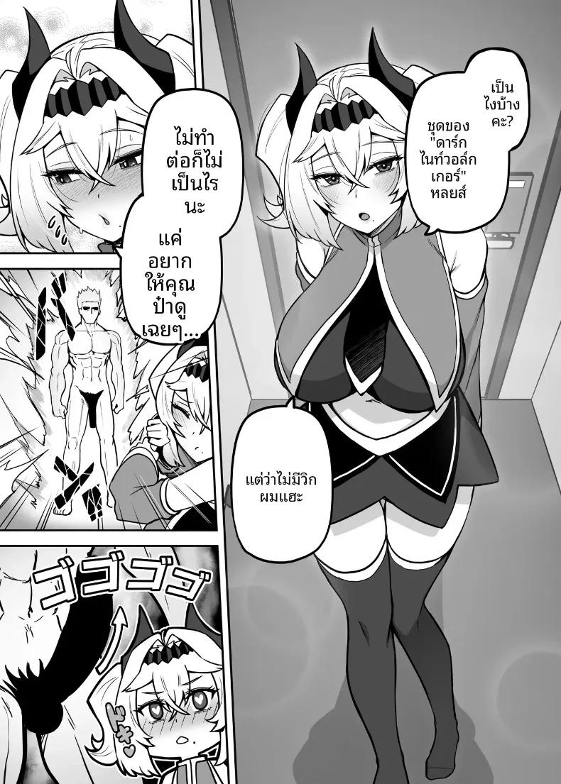 Doujin-Lc- อ่าน โดจิน มังฮวา เกาหลี ญี่ปุ่น จีน แปลไทย ปะป๋าโอตาคุก็ไม่เลวนะ (Darkmaya) ตอนที่ 1 2 3 4 5 6 7 8 9 10 11 12 13 14 ฟรี ไม่มีโฆษณา อ่าน โดจิน Manhwa เกาหลี ญี่ปุ่น จีน เรามีครบ คัดมาให้เน้นๆ โดจิน 18+ รับประกันความฟินโดย  Doujin Lc