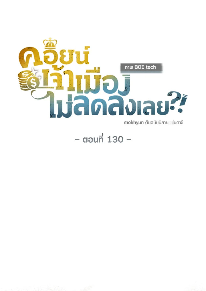 Manga-lc-com อ่านมังงะ อ่านการ์ตูน ออนไลน์ ฟรี The Lord of Coins ตอนที่ 1 2 3 4 5 6 7 8 9 10 11 12 13 14 ฟรี ไม่มีโฆษณา Manga-lc - อ่าน มังงะ อ่าน การ์ตูน ออนไลน์ อ่านมังงะ ฟรี