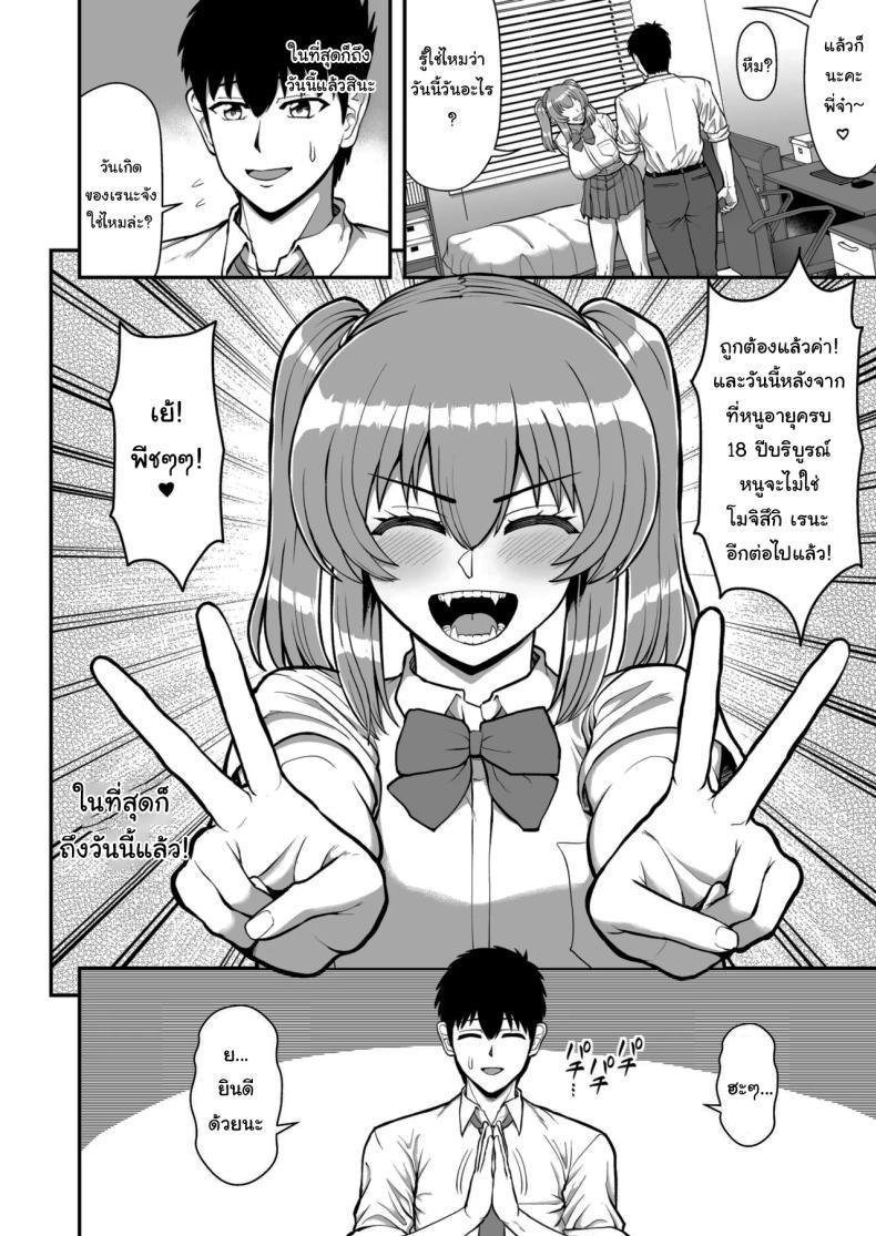 Doujin-Lc- อ่าน โดจิน มังฮวา เกาหลี ญี่ปุ่น จีน แปลไทย ไม่ว่ายังไงก็ไม่ยอมยกพี่จ๋าให้หรอกนะ [PROTMIND (Tatsumiya Motokazu)] Lolicon de Kusozako de Hentai no Chou Kimoi Watashi no Daidaidaidaidaisuki na Onii-chan o Watashi no Isshou no Dorei ni Shiteyatta wwwww ตอนที่ 1 2 3 4 5 6 7 8 9 10 11 12 13 14 ฟรี ไม่มีโฆษณา อ่าน โดจิน Manhwa เกาหลี ญี่ปุ่น จีน เรามีครบ คัดมาให้เน้นๆ โดจิน 18+ รับประกันความฟินโดย  Doujin Lc