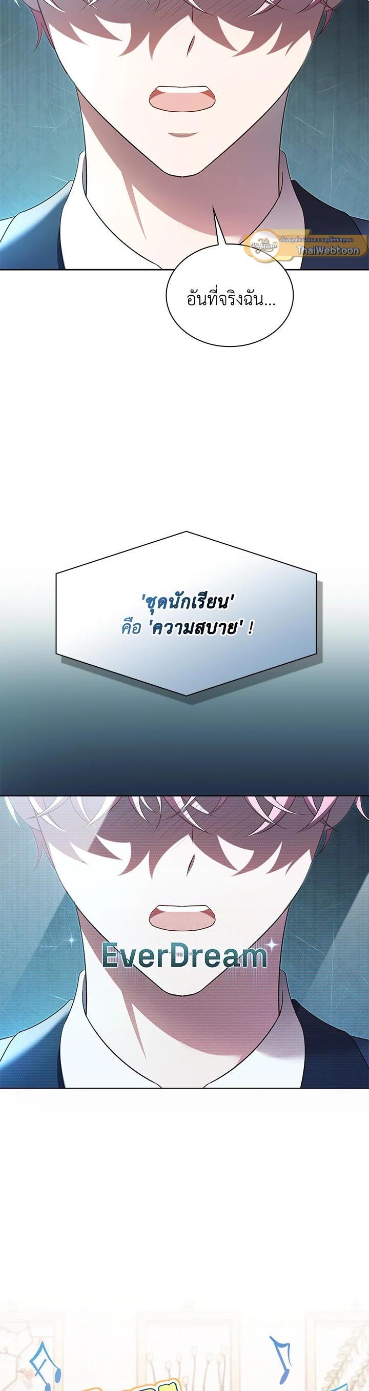Manga-lc-com อ่านมังงะ อ่านการ์ตูน ออนไลน์ ฟรี In This Life, the Greatest Star in the Universe ตอนที่ 1 2 3 4 5 6 7 8 9 10 11 12 13 14 ฟรี ไม่มีโฆษณา Manga-lc - อ่าน มังงะ อ่าน การ์ตูน ออนไลน์ อ่านมังงะ ฟรี