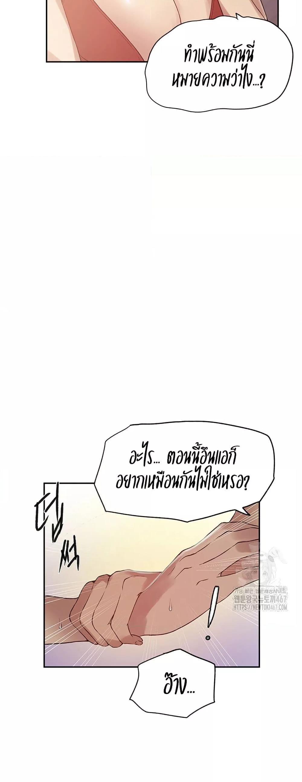 Doujin-Lc- อ่าน โดจิน มังฮวา เกาหลี ญี่ปุ่น จีน แปลไทย Secret Class ตอนที่ 1 2 3 4 5 6 7 8 9 10 11 12 13 14 ฟรี ไม่มีโฆษณา อ่าน โดจิน Manhwa เกาหลี ญี่ปุ่น จีน เรามีครบ คัดมาให้เน้นๆ โดจิน 18+ รับประกันความฟินโดย  Doujin Lc