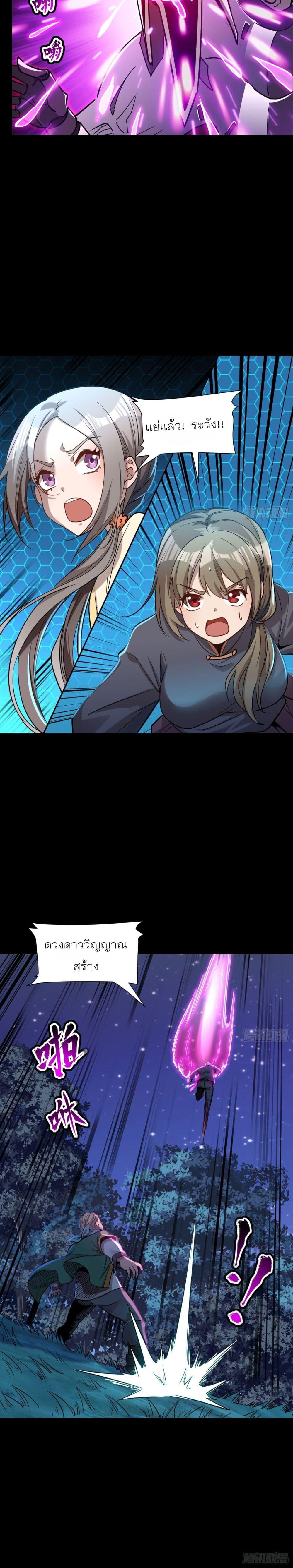 Manga-lc-com อ่านมังงะ อ่านการ์ตูน ออนไลน์ ฟรี Legend of Star General ตอนที่ 1 2 3 4 5 6 7 8 9 10 11 12 13 14 ฟรี ไม่มีโฆษณา Manga-lc - อ่าน มังงะ อ่าน การ์ตูน ออนไลน์ อ่านมังงะ ฟรี