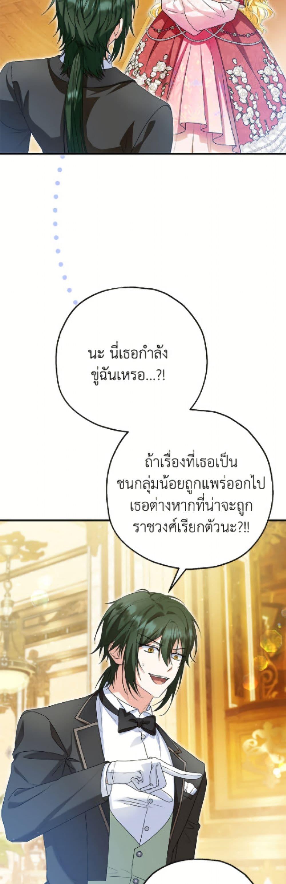 Manga-lc-com อ่านมังงะ อ่านการ์ตูน ออนไลน์ ฟรี The Adopted Daughter-in-law Wants To Leave ตอนที่ 1 2 3 4 5 6 7 8 9 10 11 12 13 14 ฟรี ไม่มีโฆษณา Manga-lc - อ่าน มังงะ อ่าน การ์ตูน ออนไลน์ อ่านมังงะ ฟรี