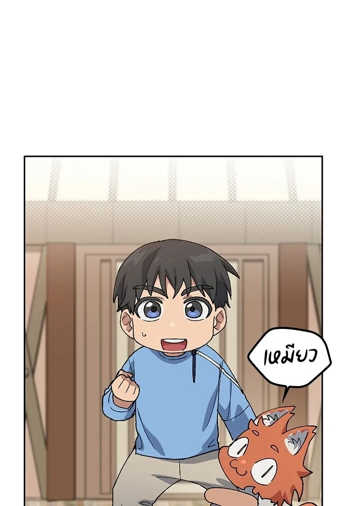 ตั้งแคมป์ฮีลใจในต่างโลก ตอนที่ 72 รูปที่ 95