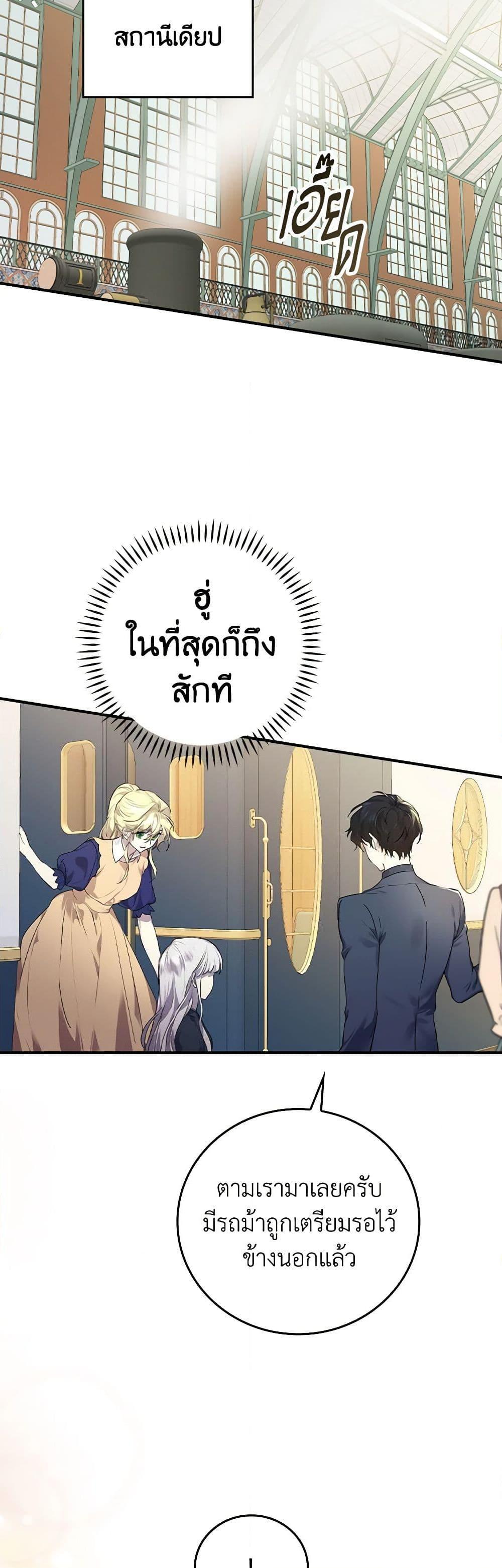 Manga-lc-com อ่านมังงะ อ่านการ์ตูน ออนไลน์ ฟรี The Perfect Plan for a Fairy-Tale Ending ตอนที่ 1 2 3 4 5 6 7 8 9 10 11 12 13 14 ฟรี ไม่มีโฆษณา Manga-lc - อ่าน มังงะ อ่าน การ์ตูน ออนไลน์ อ่านมังงะ ฟรี