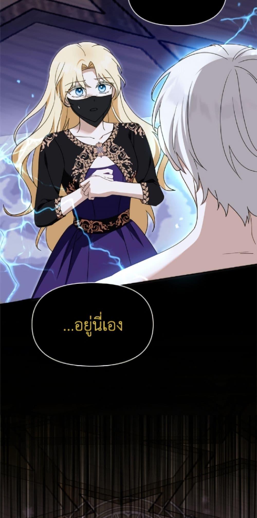 Manga-lc-com อ่านมังงะ อ่านการ์ตูน ออนไลน์ ฟรี I’d Rather Abandon You Than Be Abandoned ตอนที่ 1 2 3 4 5 6 7 8 9 10 11 12 13 14 ฟรี ไม่มีโฆษณา Manga-lc - อ่าน มังงะ อ่าน การ์ตูน ออนไลน์ อ่านมังงะ ฟรี