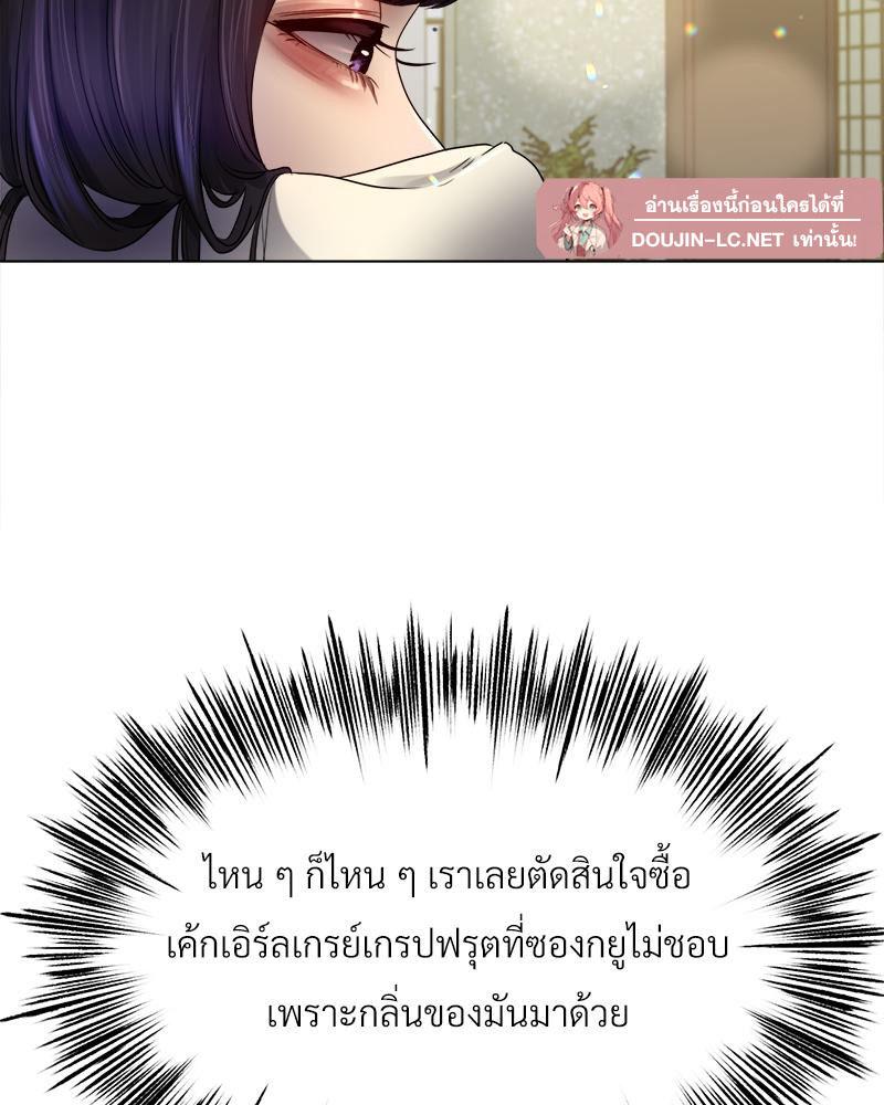 Doujin-Lc- อ่าน โดจิน มังฮวา เกาหลี ญี่ปุ่น จีน แปลไทย Do You Like to Exerc ตอนที่ 1 2 3 4 5 6 7 8 9 10 11 12 13 14 ฟรี ไม่มีโฆษณา อ่าน โดจิน Manhwa เกาหลี ญี่ปุ่น จีน เรามีครบ คัดมาให้เน้นๆ โดจิน 18+ รับประกันความฟินโดย  Doujin Lc
