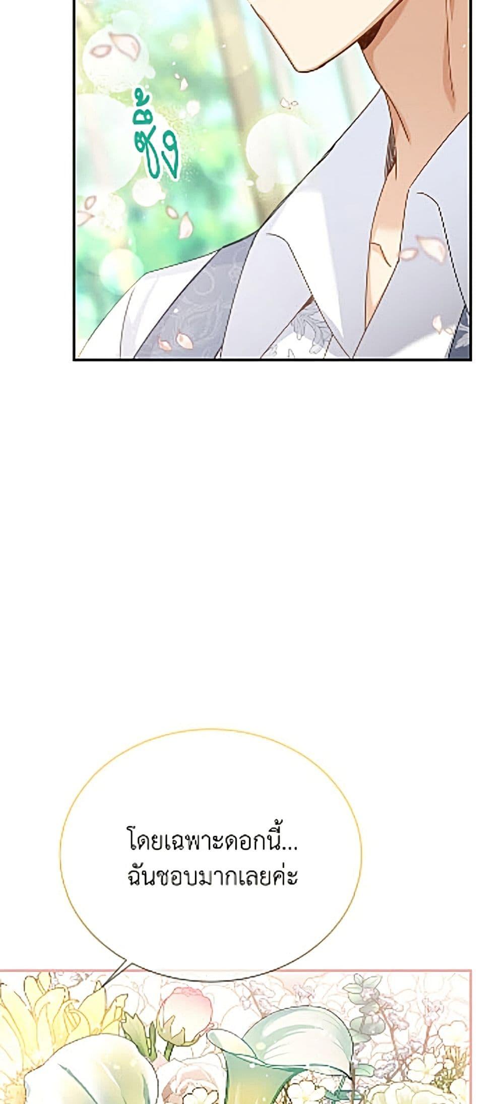Manga-lc-com อ่านมังงะ อ่านการ์ตูน ออนไลน์ ฟรี The Soulless Duchess ตอนที่ 1 2 3 4 5 6 7 8 9 10 11 12 13 14 ฟรี ไม่มีโฆษณา Manga-lc - อ่าน มังงะ อ่าน การ์ตูน ออนไลน์ อ่านมังงะ ฟรี