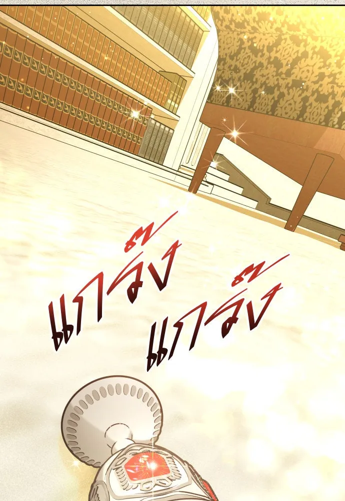 ชิงชีวิตพลิกลิขิตชะตา ตอนที่ 201. เรื่องราวภายในกล่อง(7) รูปที่ 184