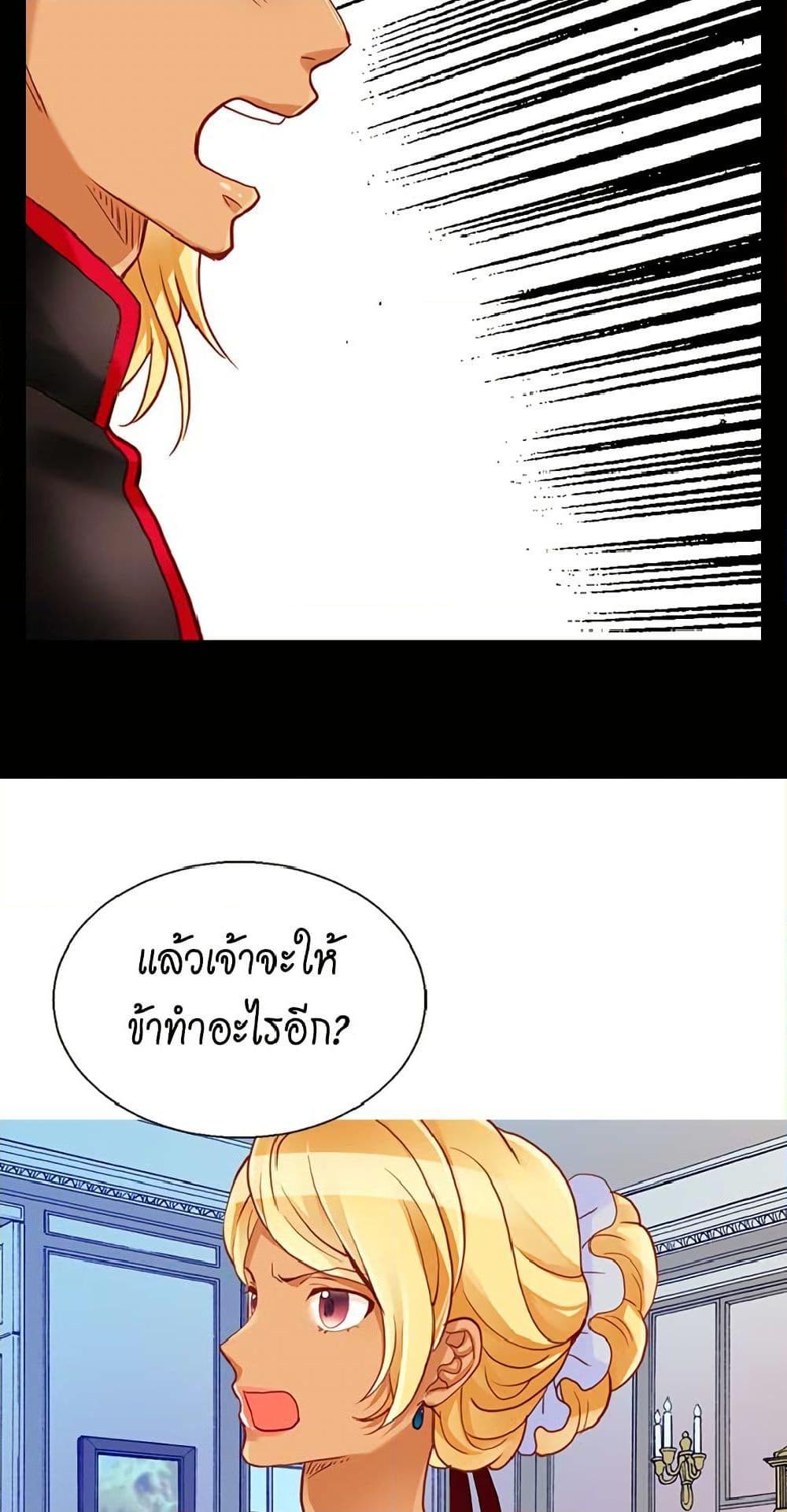 Manga-lc-com อ่านมังงะ อ่านการ์ตูน ออนไลน์ ฟรี Isekai Empress ตอนที่ 1 2 3 4 5 6 7 8 9 10 11 12 13 14 ฟรี ไม่มีโฆษณา Manga-lc - อ่าน มังงะ อ่าน การ์ตูน ออนไลน์ อ่านมังงะ ฟรี