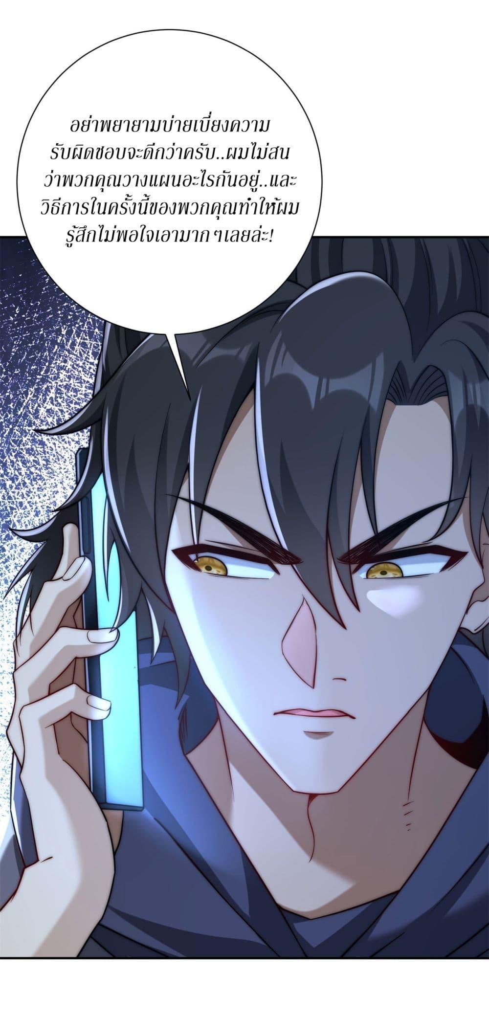 Manga-lc-com อ่านมังงะ อ่านการ์ตูน ออนไลน์ ฟรี After Being Reincarnated, I Will Reach the Top With My Divergent Cheats ตอนที่ 1 2 3 4 5 6 7 8 9 10 11 12 13 14 ฟรี ไม่มีโฆษณา Manga-lc - อ่าน มังงะ อ่าน การ์ตูน ออนไลน์ อ่านมังงะ ฟรี